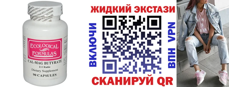 Купить закладки  Холм  Бутират оксибутират 