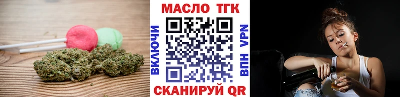 Печенье с ТГК конопля  Купить закладки  Холм 