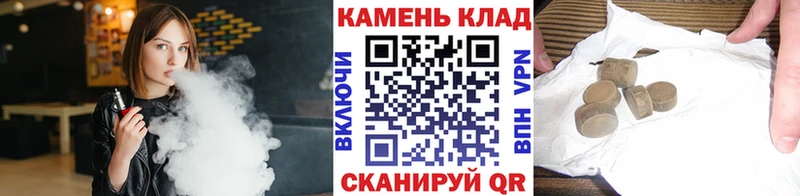 Купить где  Холм  Гашиш Cannabis 