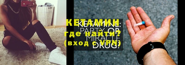 синтетический гашиш Балабаново