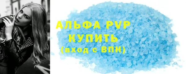синтетический гашиш Балабаново