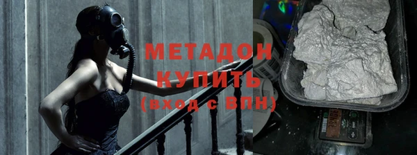 синтетический гашиш Балабаново