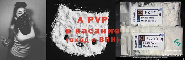 героин Балахна