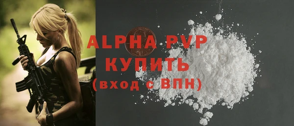 синтетический гашиш Балабаново
