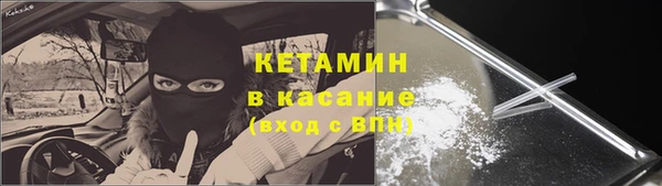 синтетический гашиш Балабаново