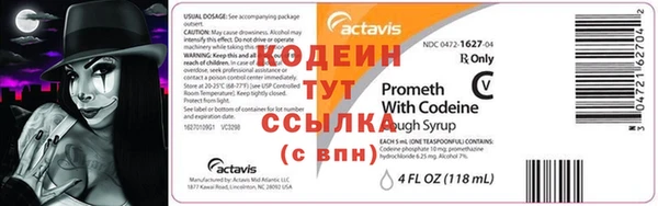 синтетический гашиш Балабаново