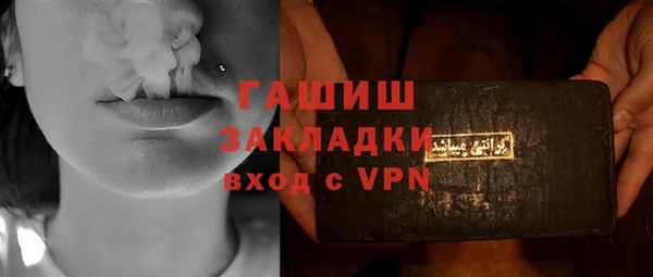синтетический гашиш Балабаново