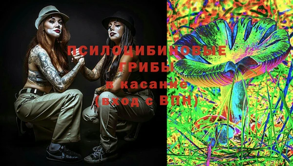синтетический гашиш Балабаново