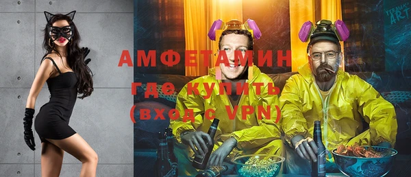 синтетический гашиш Балабаново