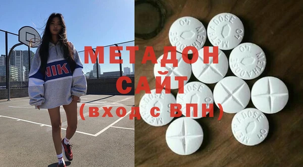 героин Балахна