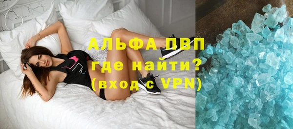 синтетический гашиш Балабаново