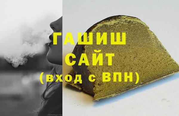 героин Балахна
