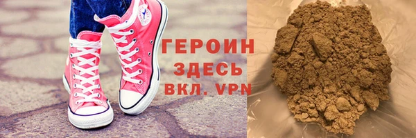 героин Балахна