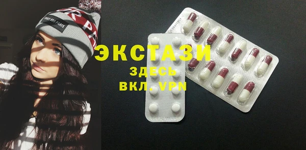 ECSTASY Баксан