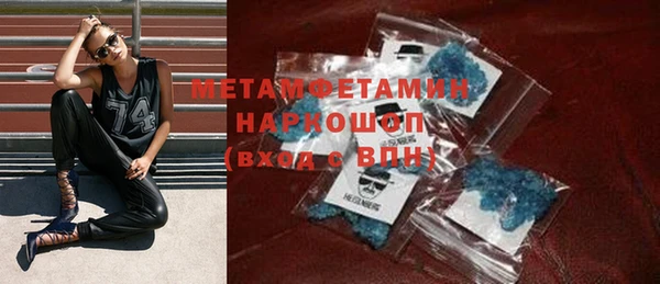 синтетический гашиш Балабаново