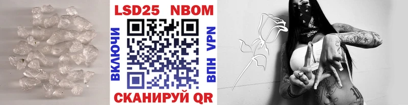 LSD-25 экстази ecstasy  Купить где  Холм 
