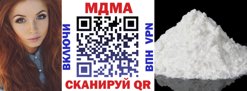 MDMA VHQ Холм