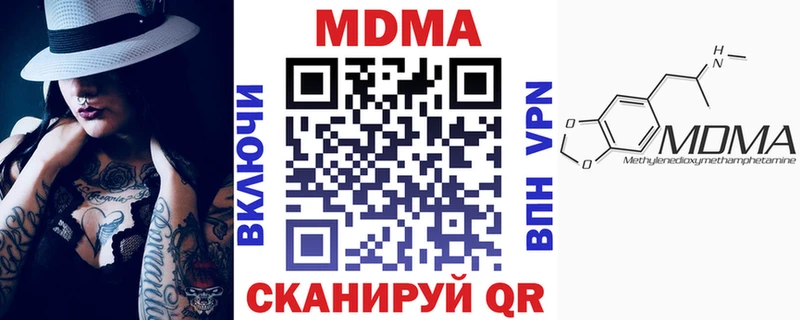 MDMA crystal  Купить закладки  Холм 
