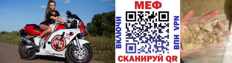 Купить где  Холм  МЕФ 4 MMC 