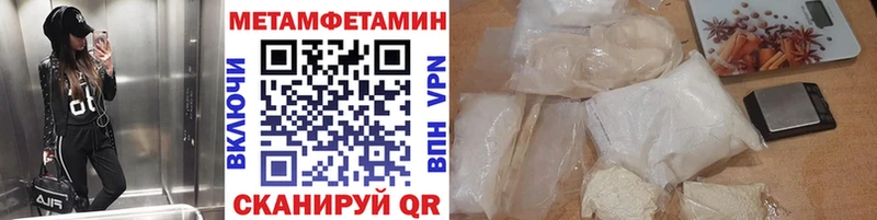 Купить закладки  Холм  Первитин винт 