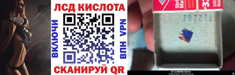 Купить  Холм  Марки N-bome 1500мкг 