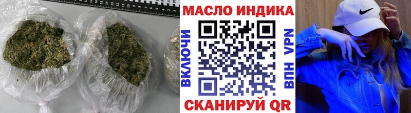 Купить закладки  Холм  ТГК вейп 